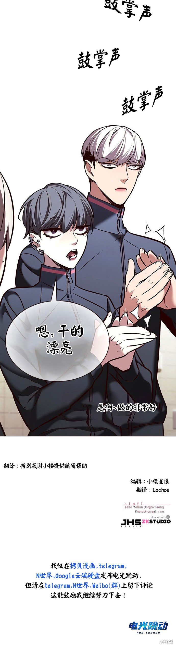 第205话