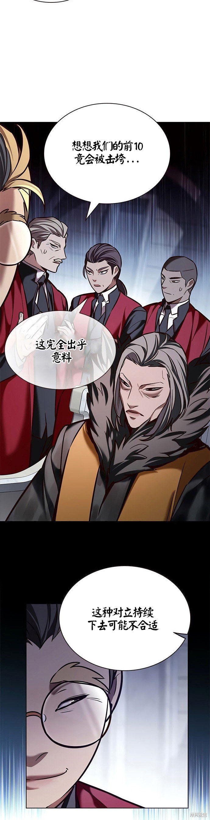 第206话