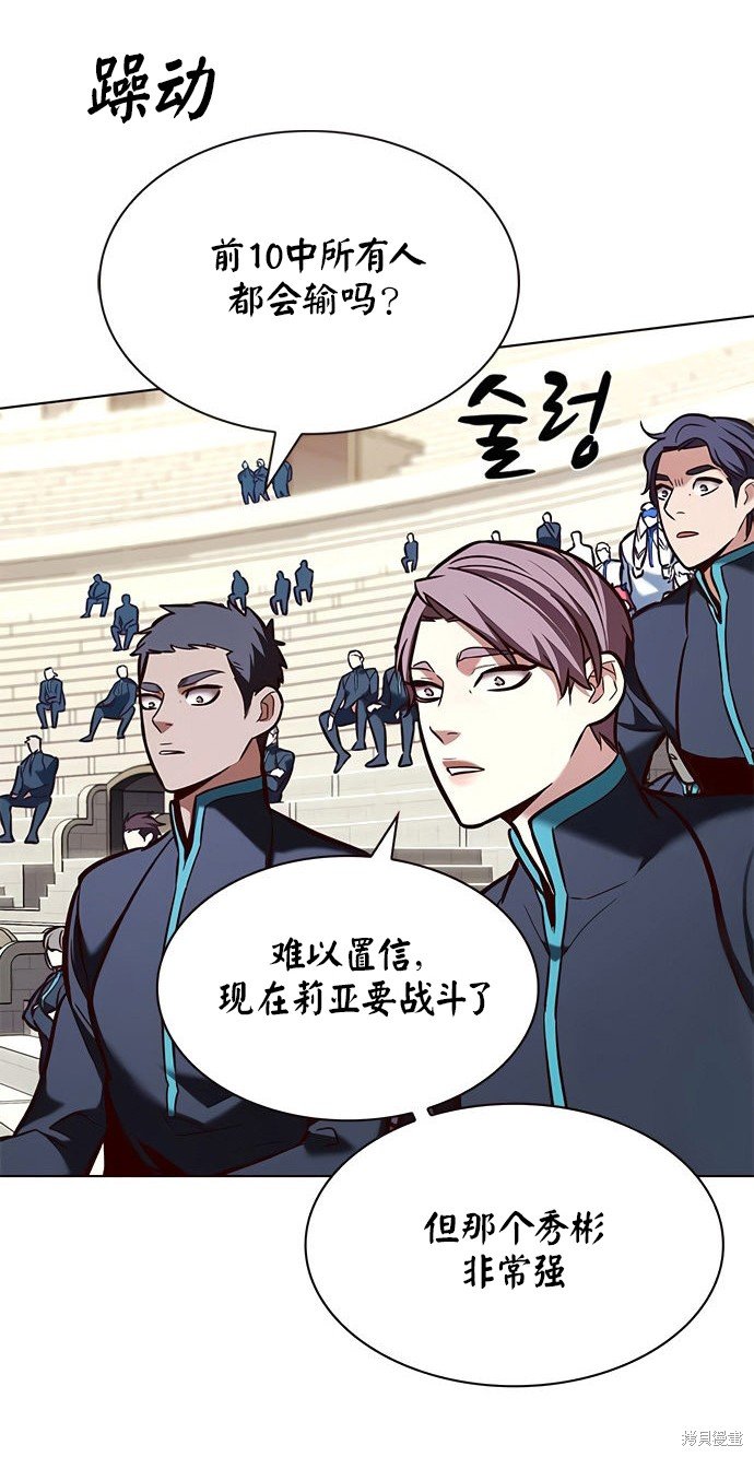 第206话
