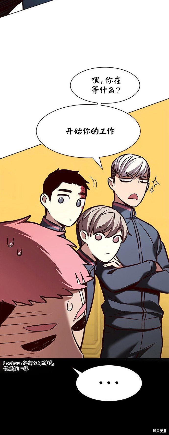 第206话