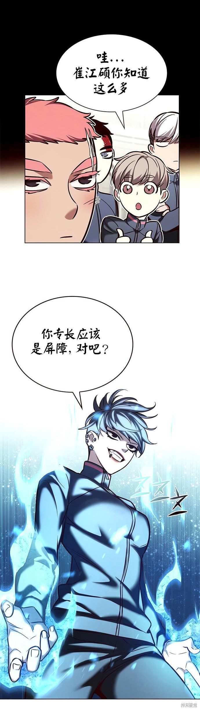 第206话
