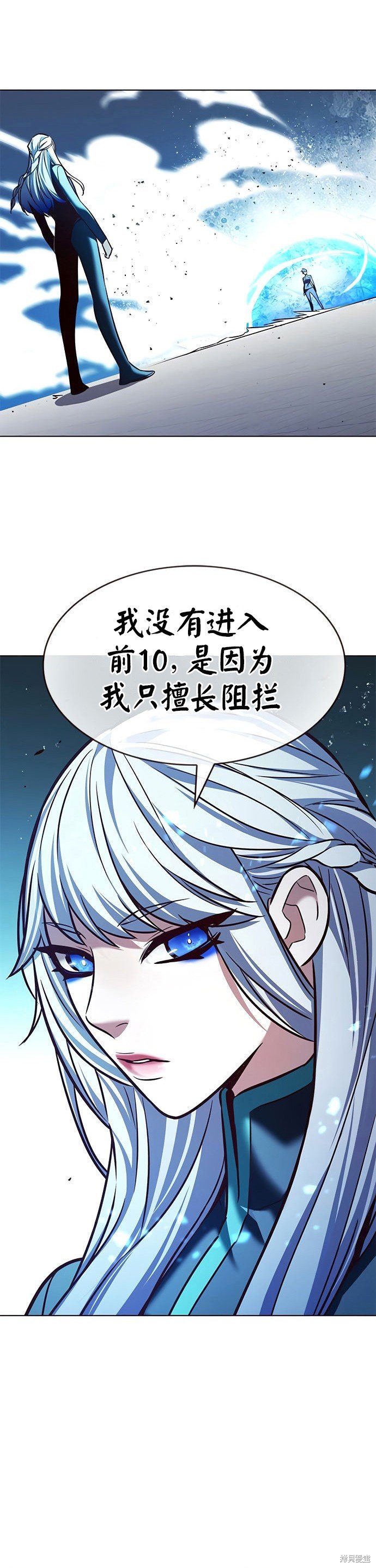 第206话