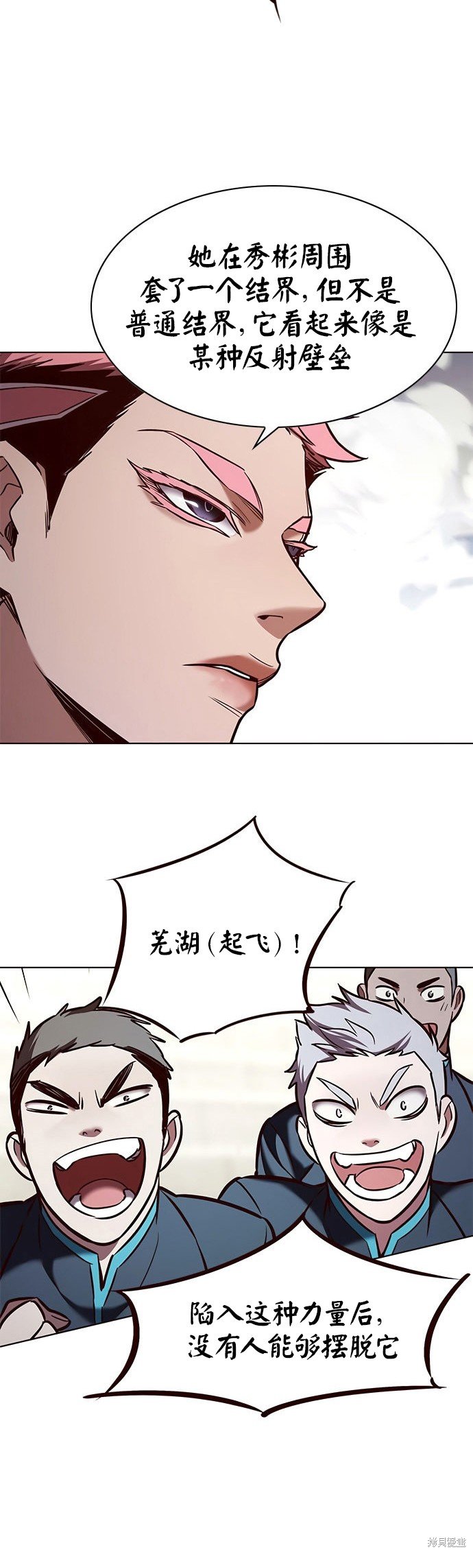 第206话