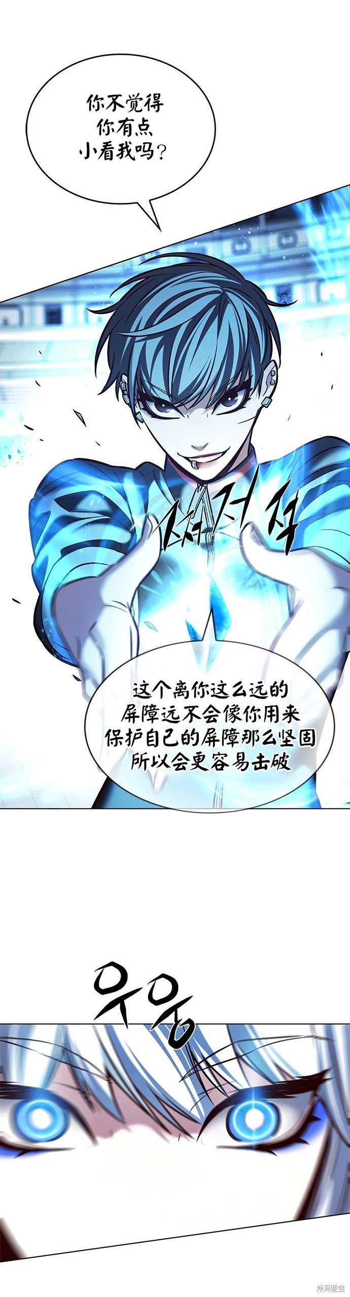 第206话