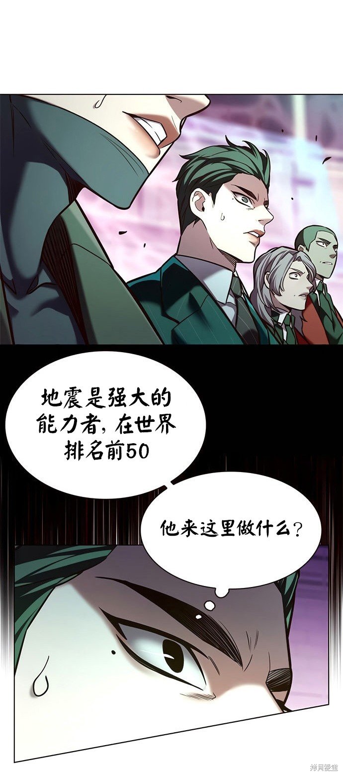 第207话