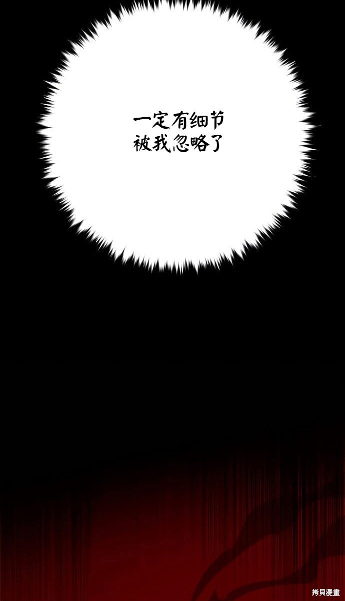 第207话