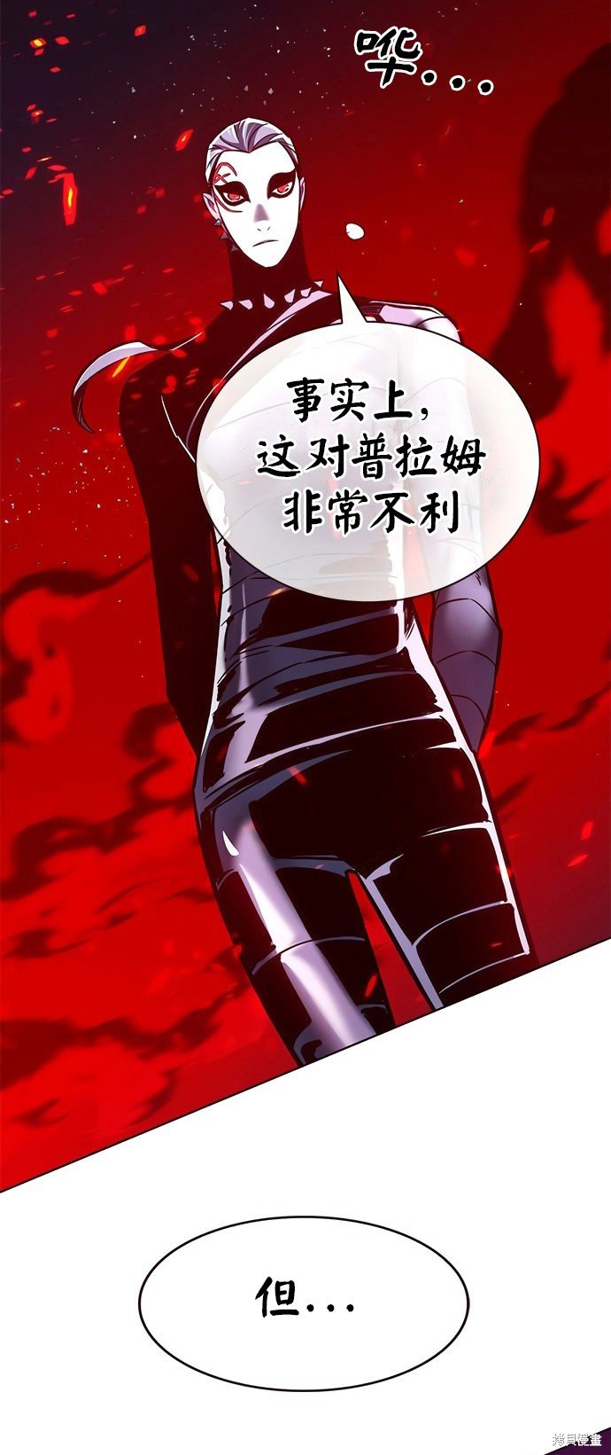 第207话