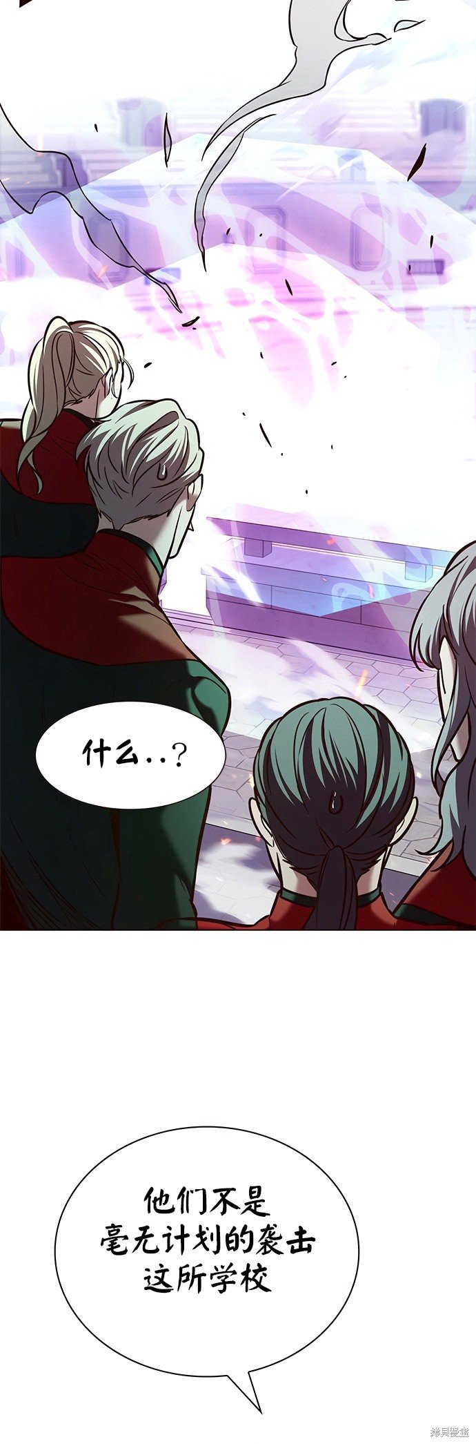第207话