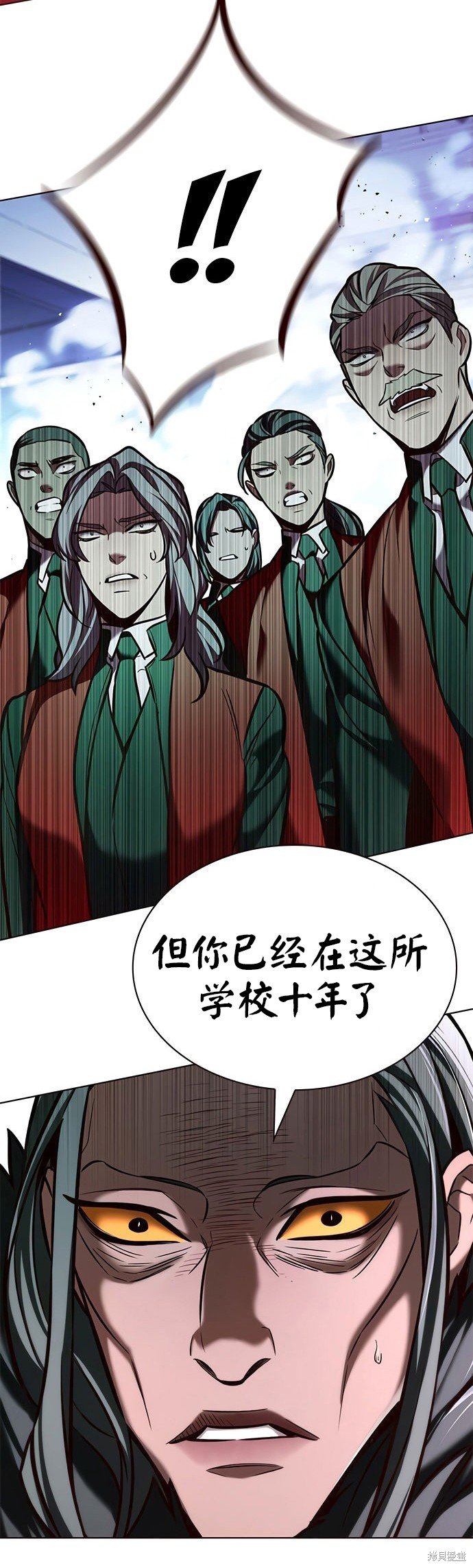 第207话