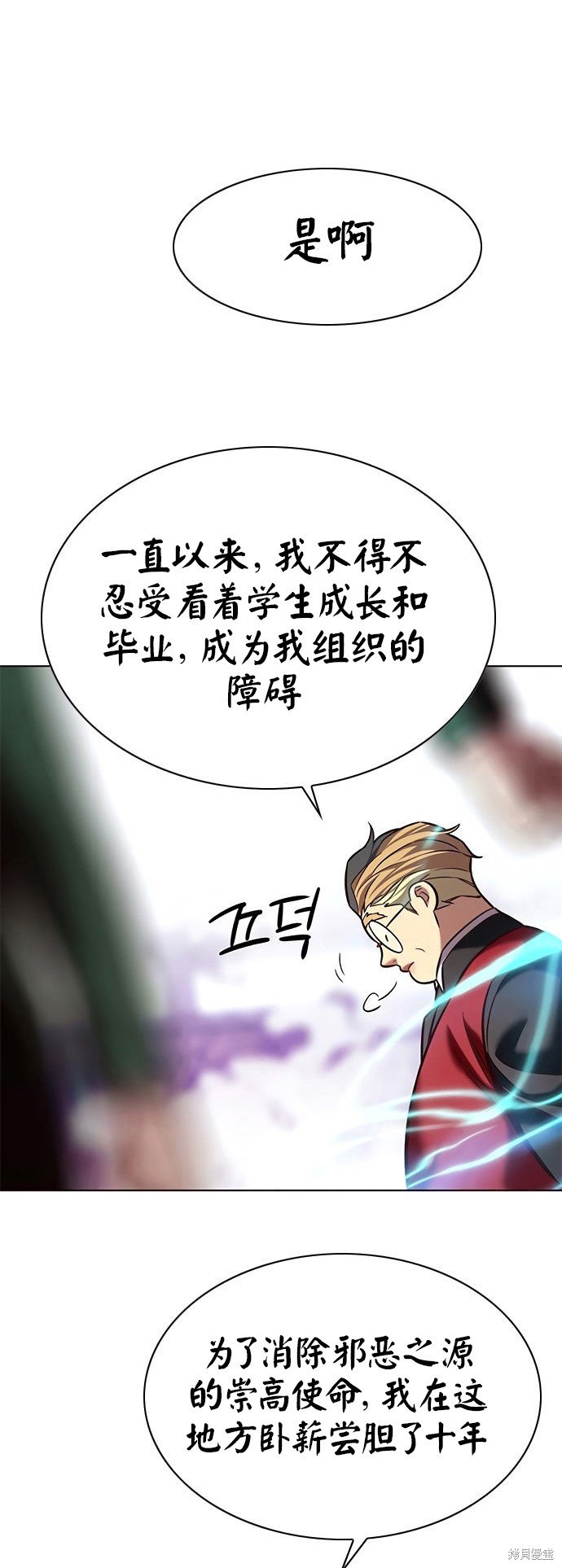 第207话