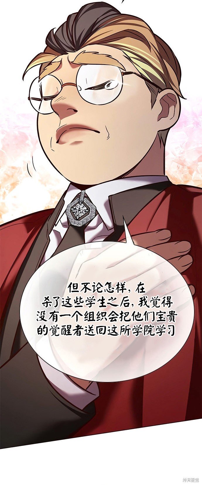 第207话