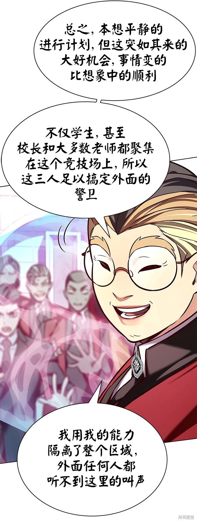 第207话
