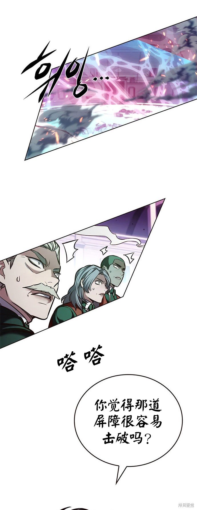 第207话