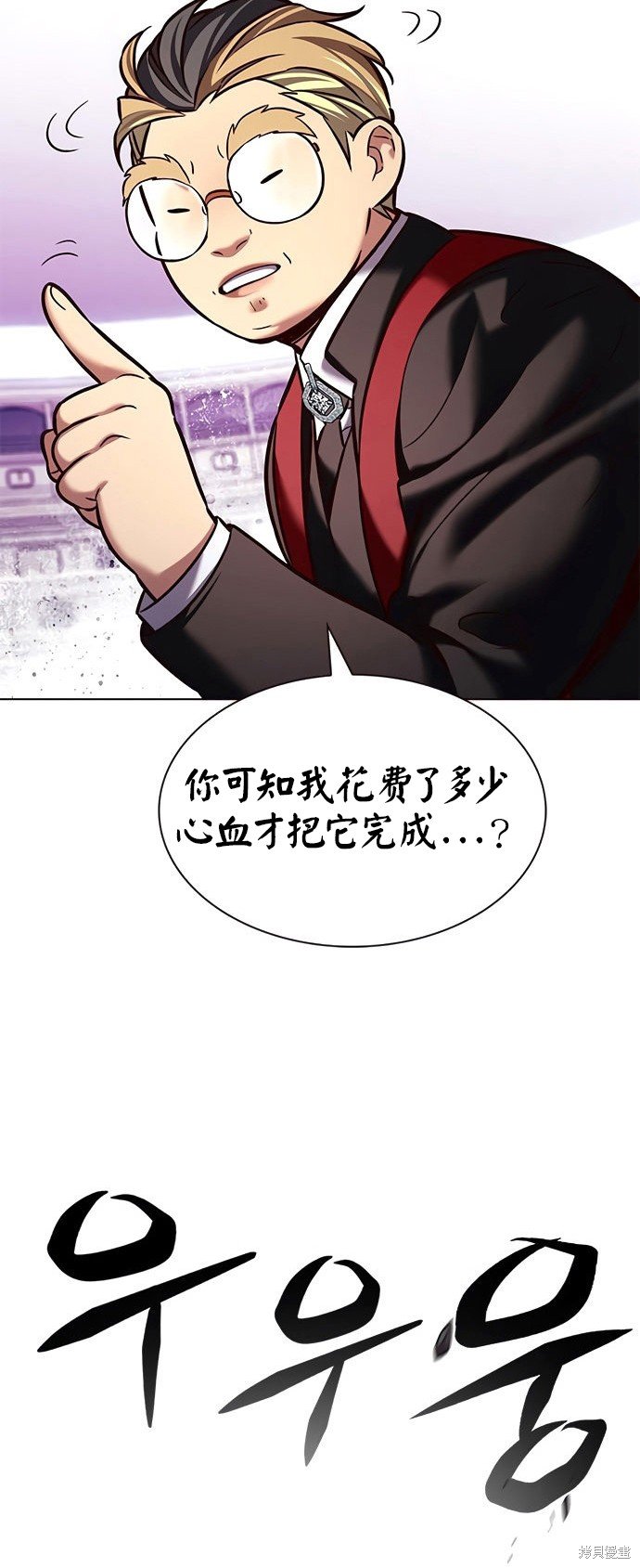 第207话