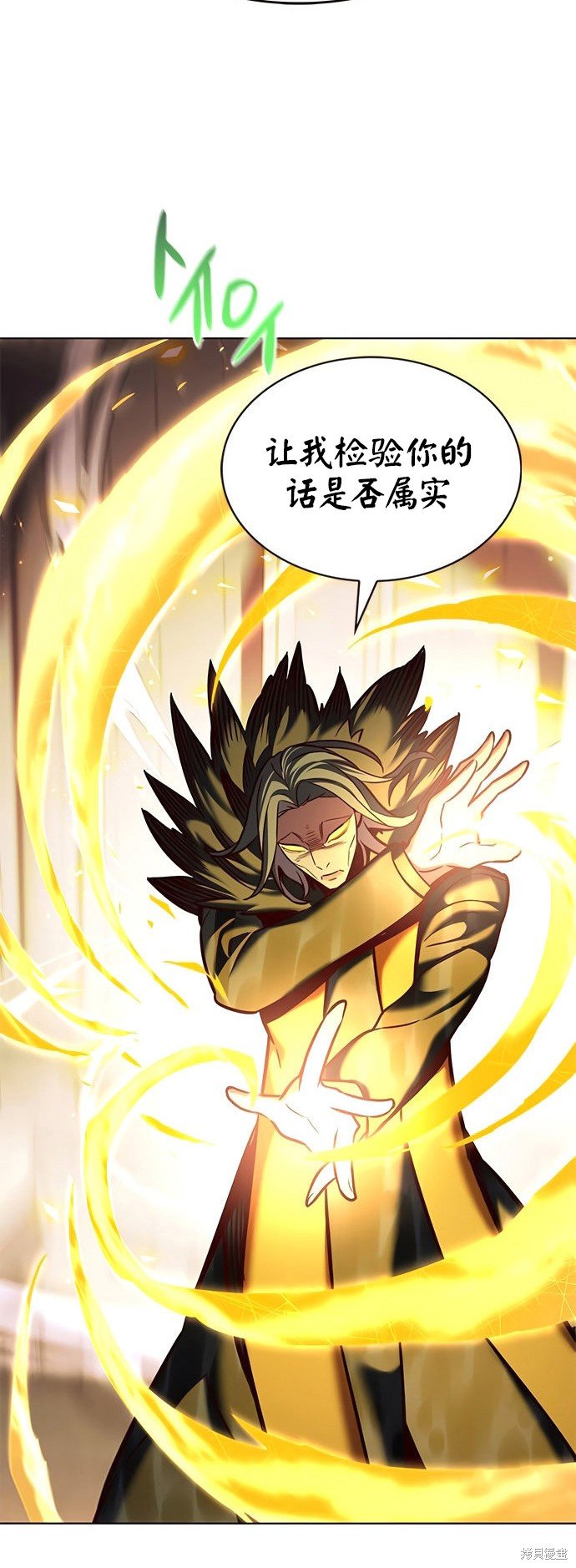 第207话