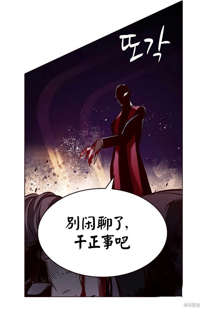 第207话