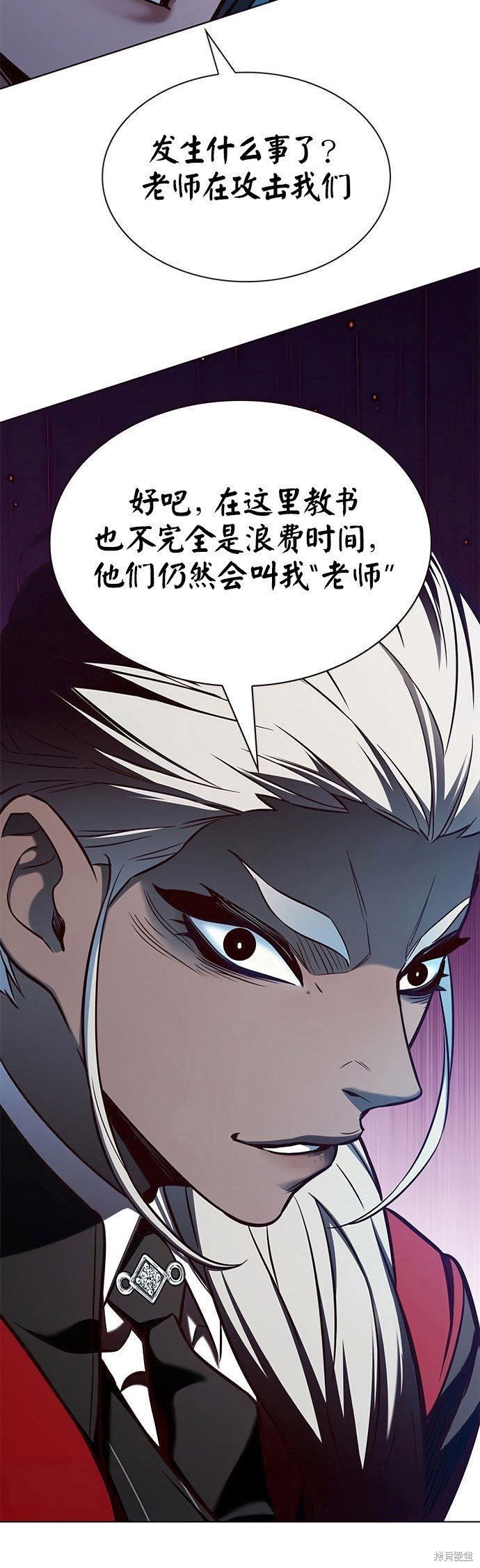 第207话
