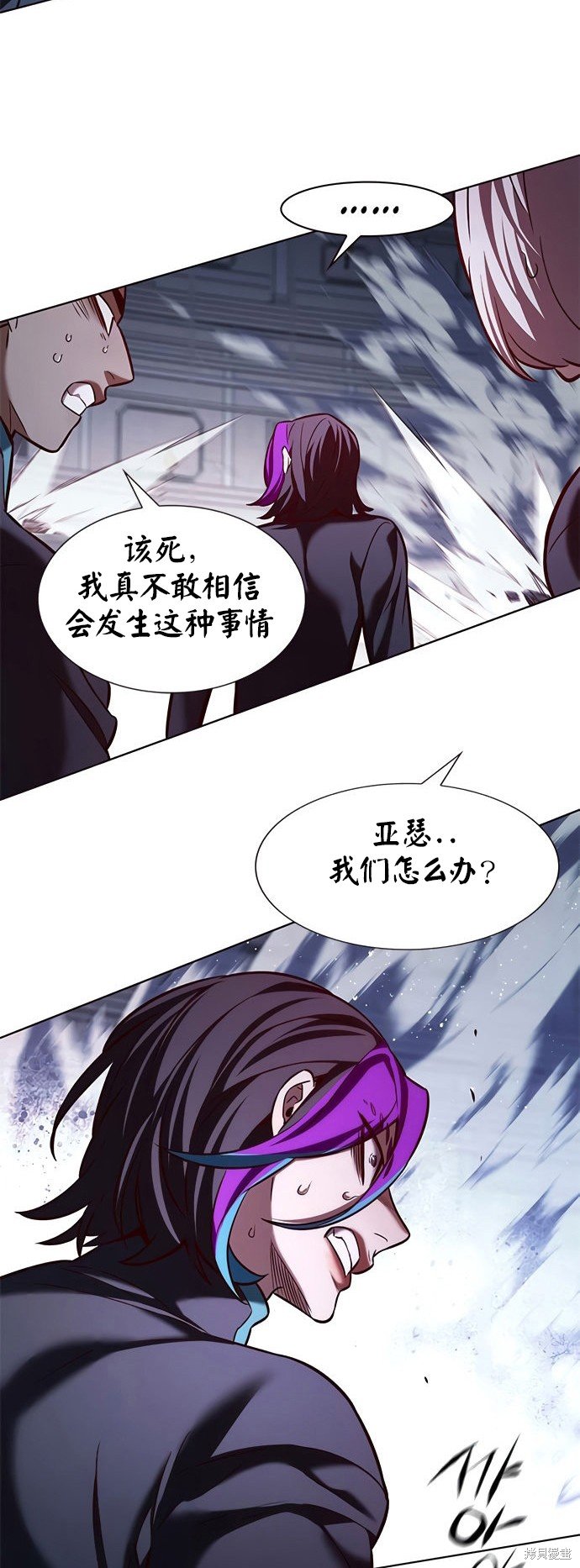 第207话