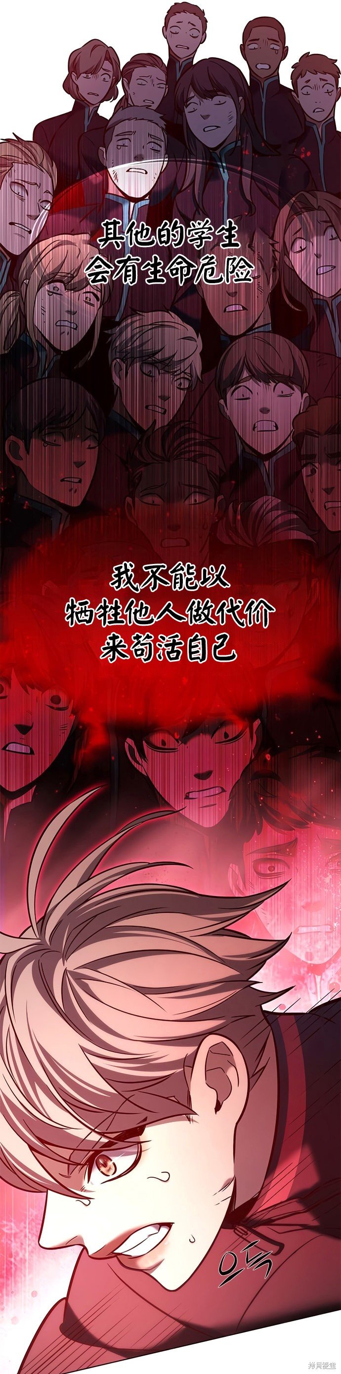 第208话