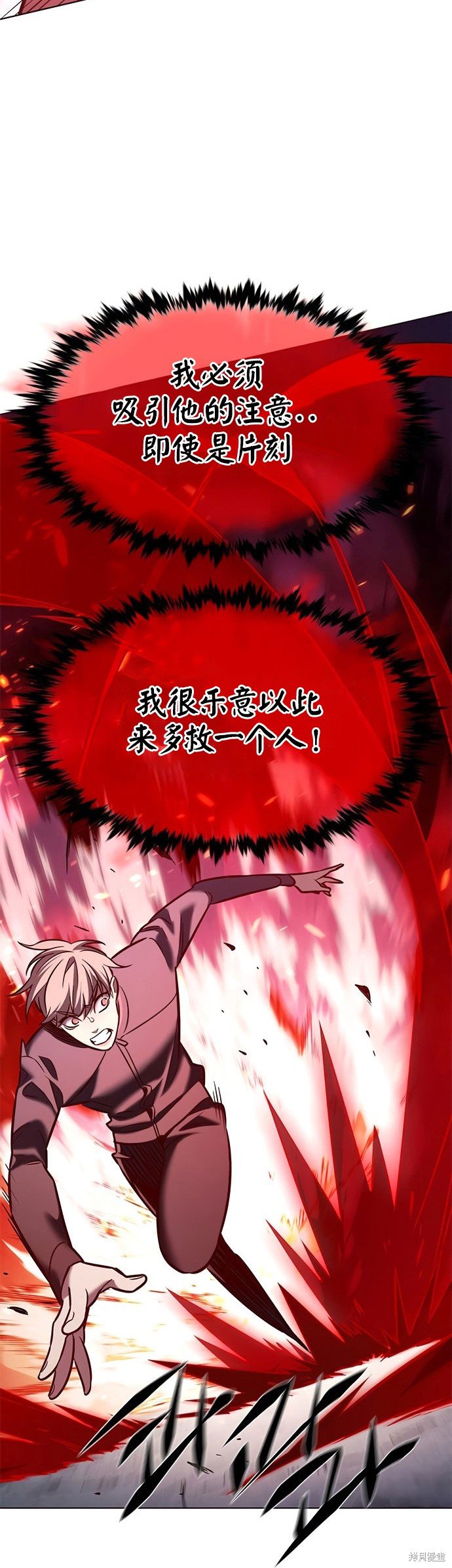 第208话