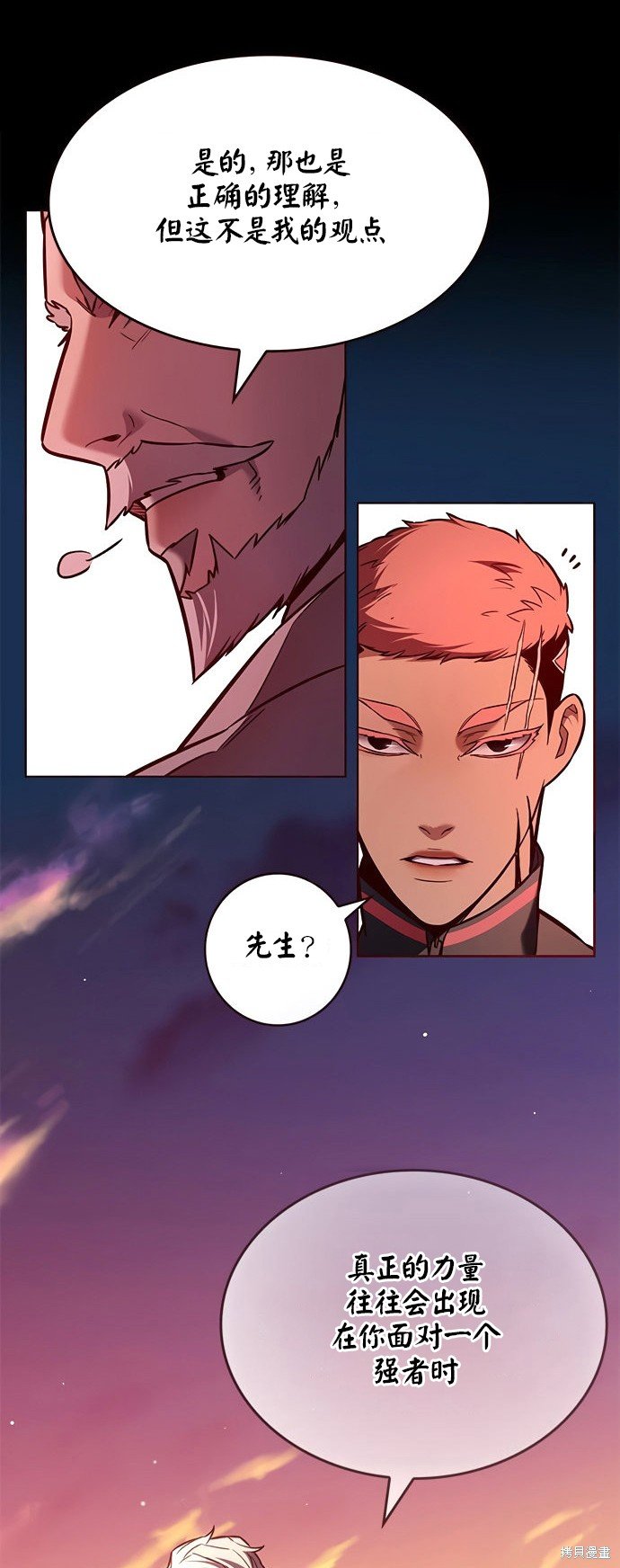 第208话