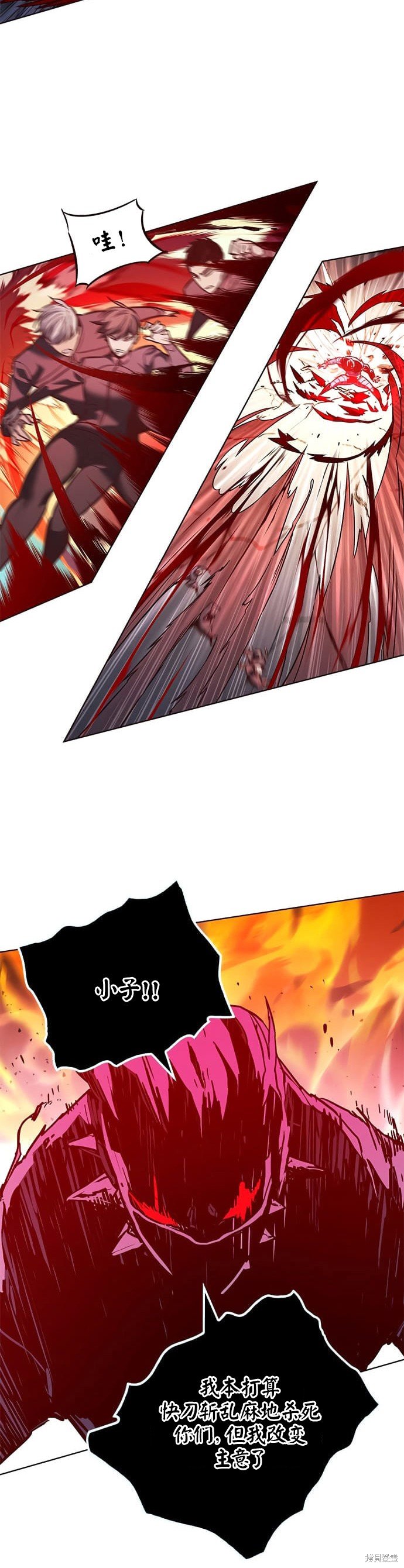 第208话