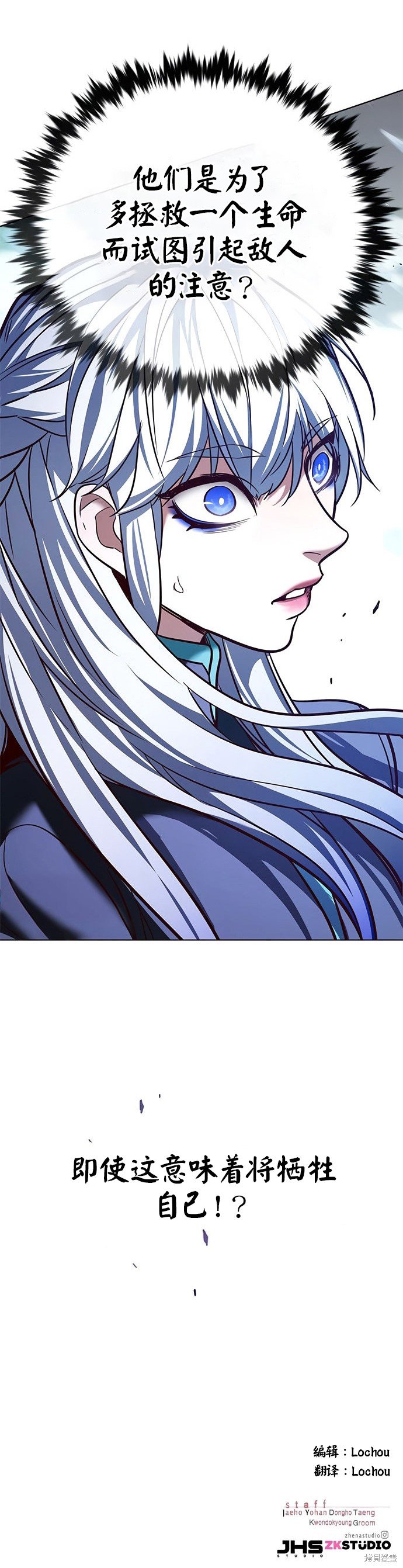第208话
