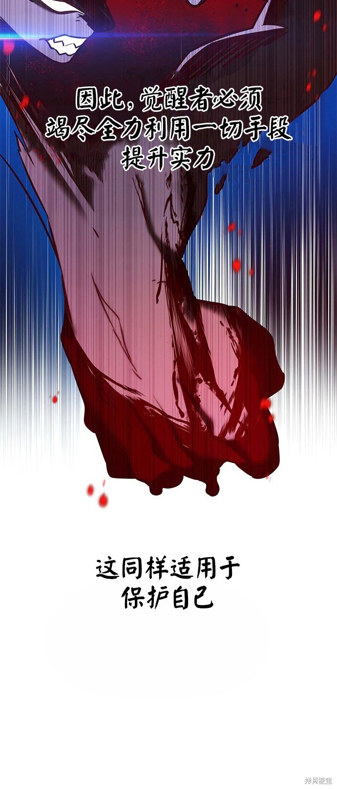 第209话
