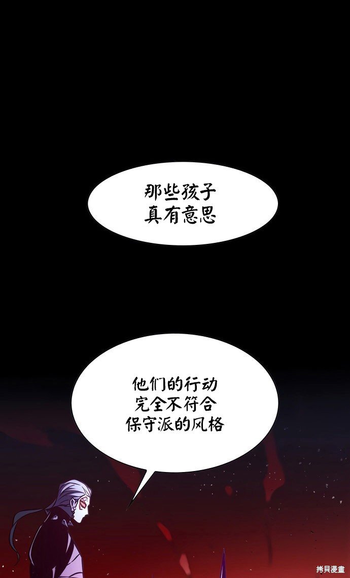 第209话