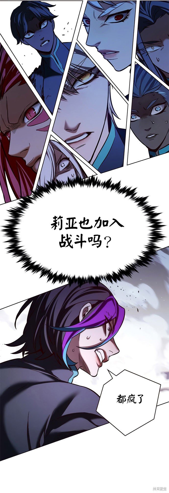 第209话