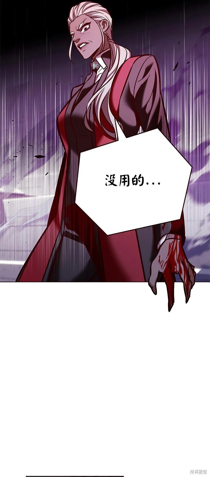 第209话