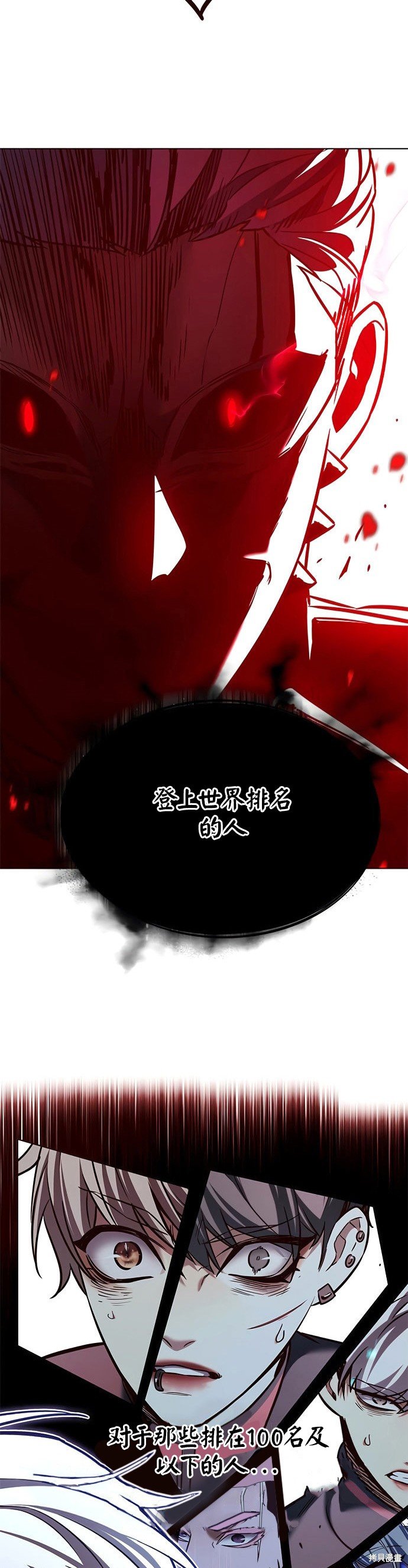 第209话