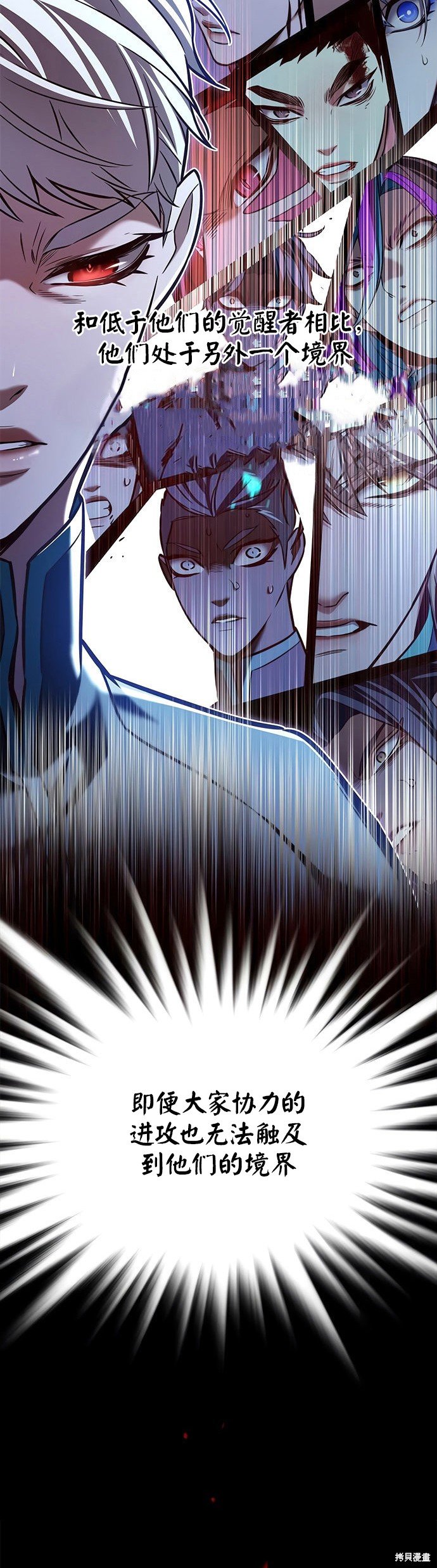 第209话