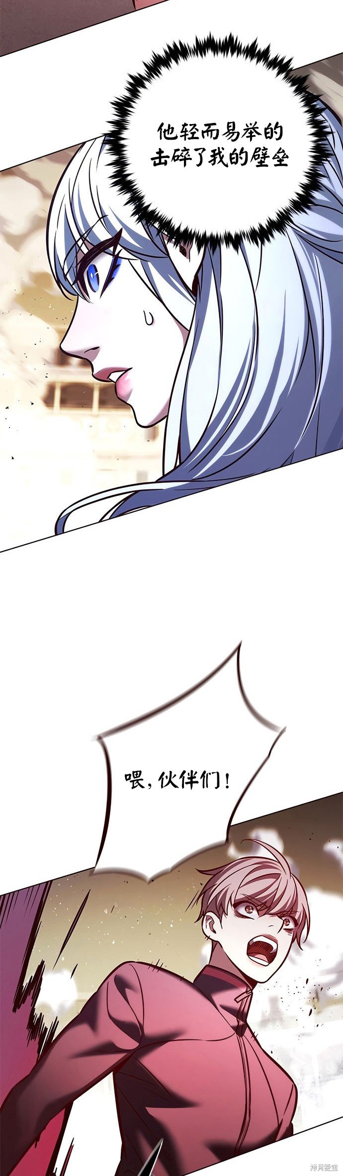 第209话