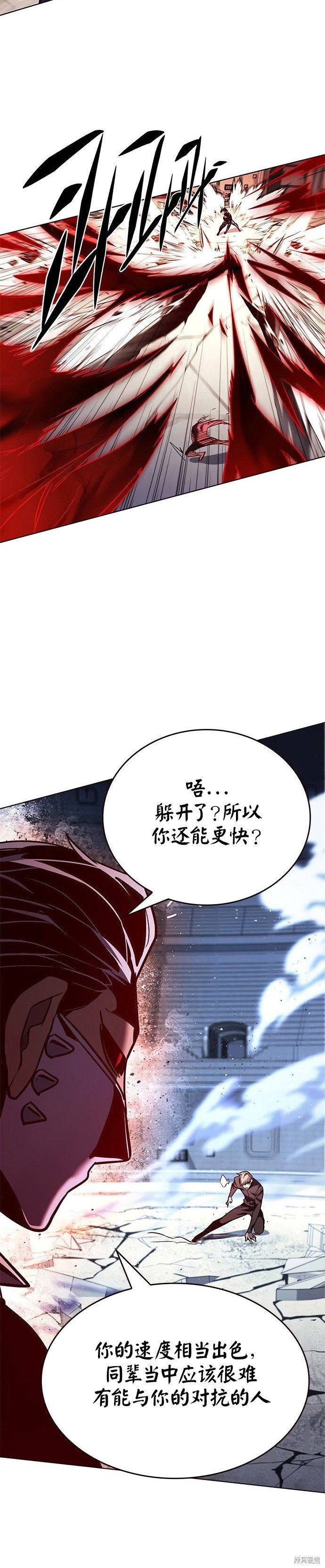 第209话