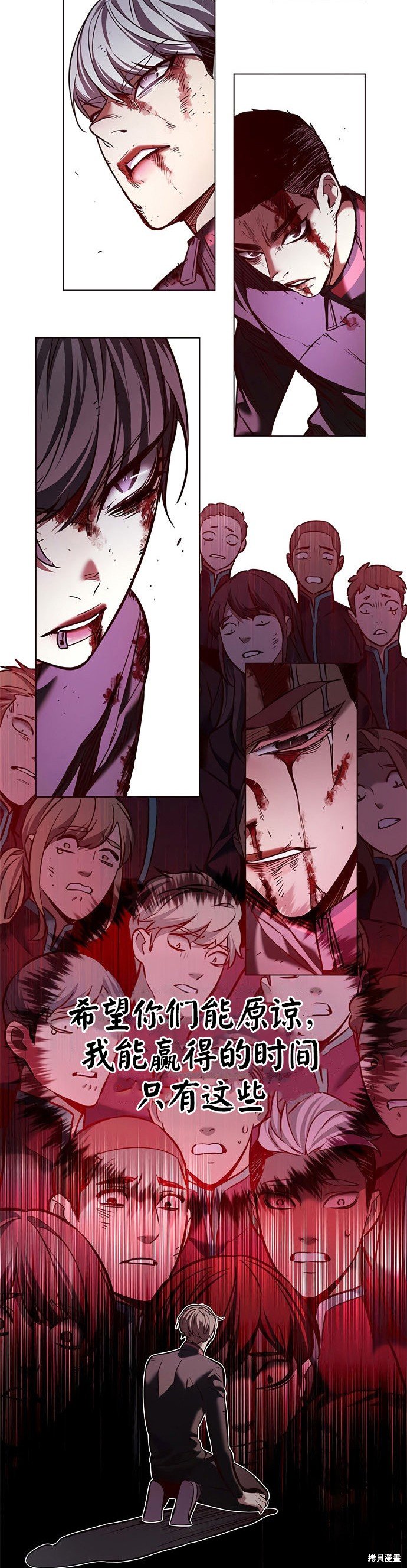 第209话