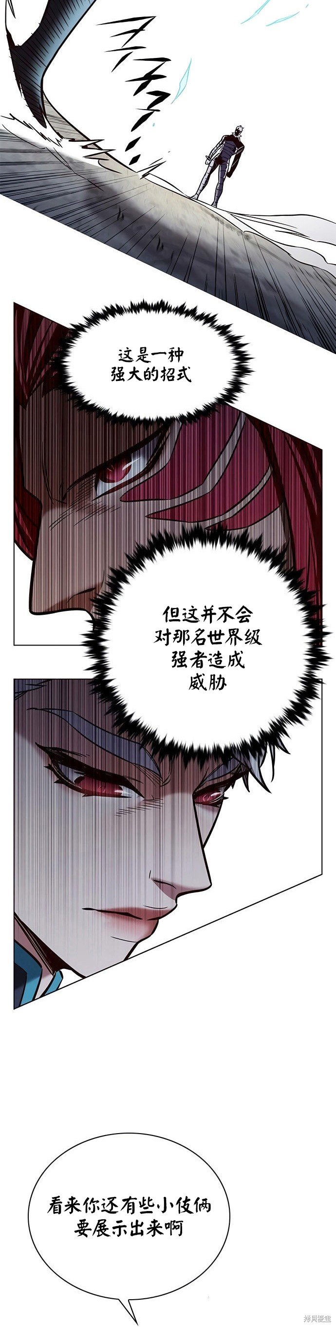 第210话
