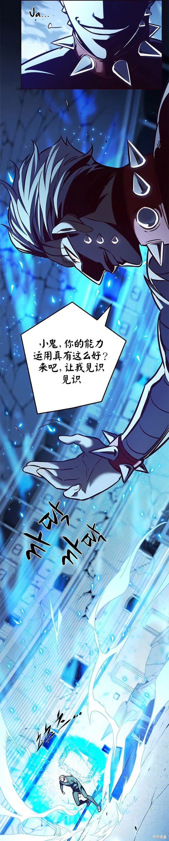 第210话
