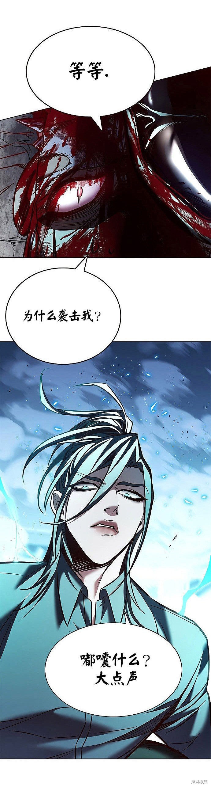第211话