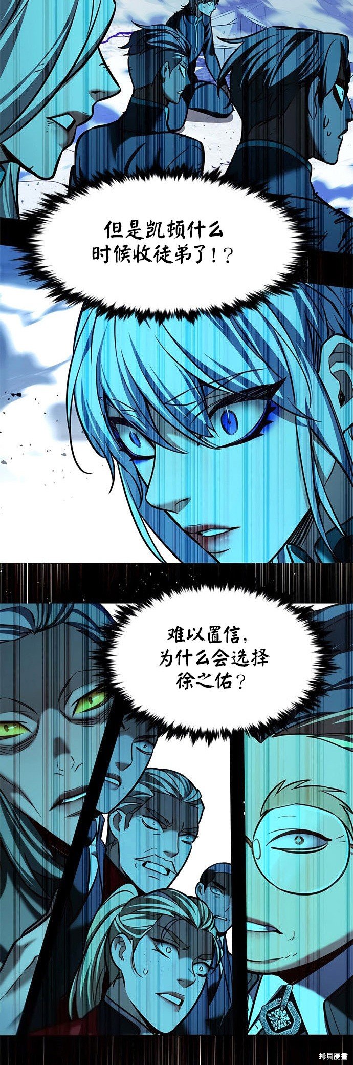 第211话