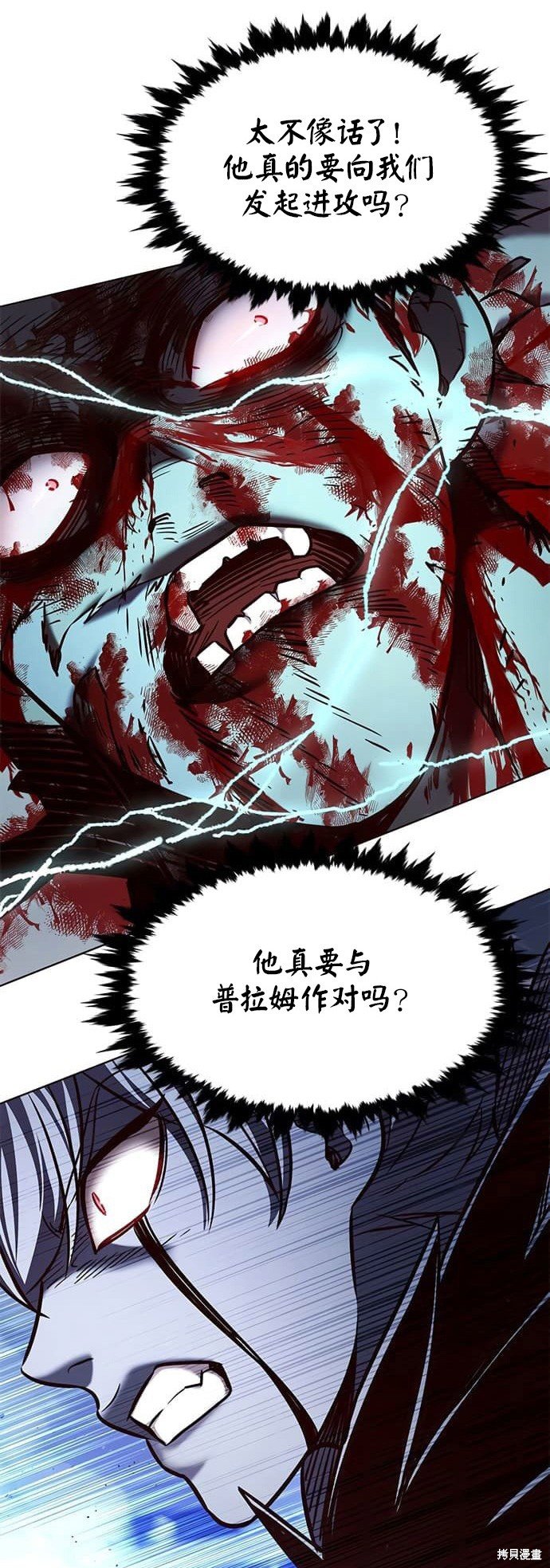第211话