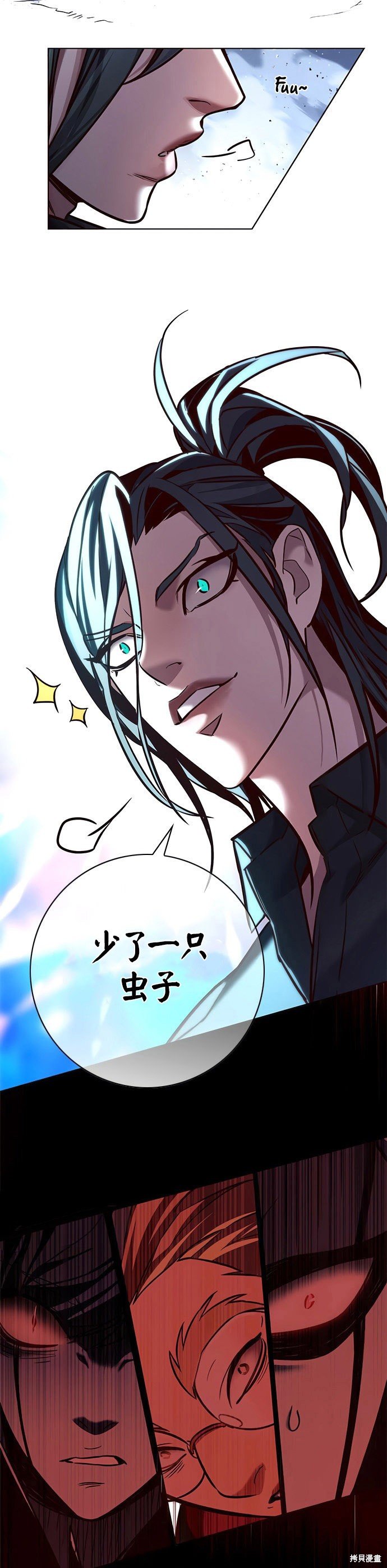 第211话