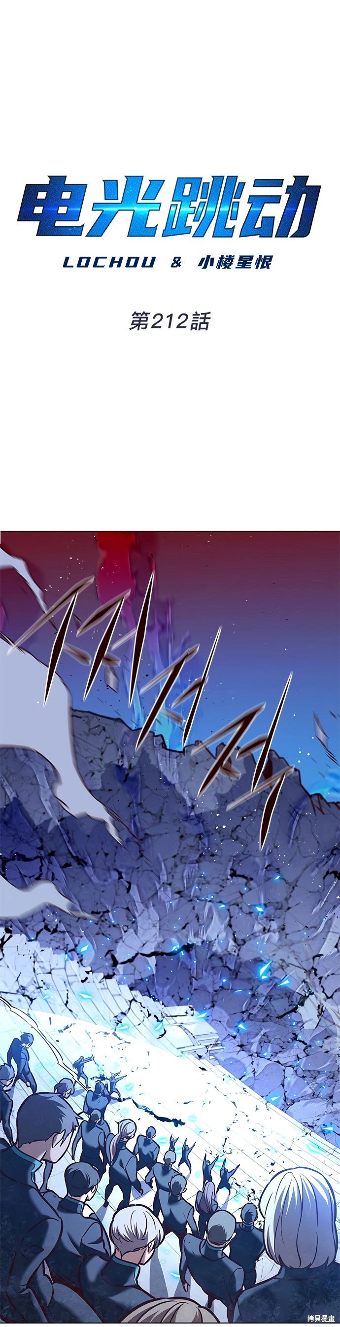 第212话