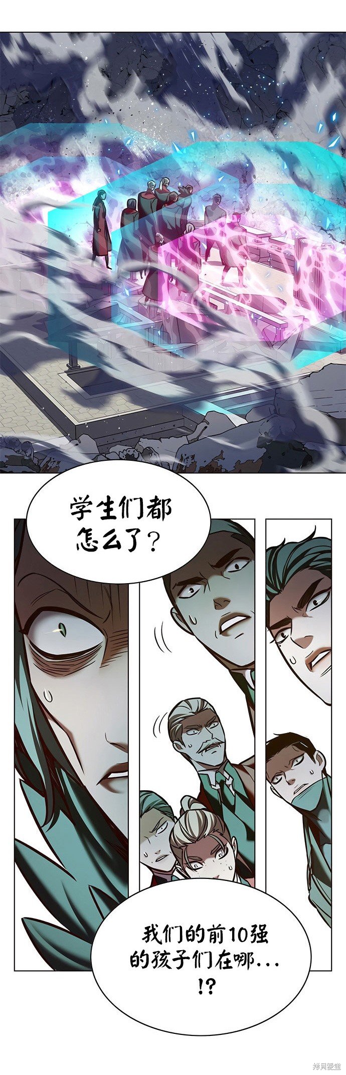 第212话
