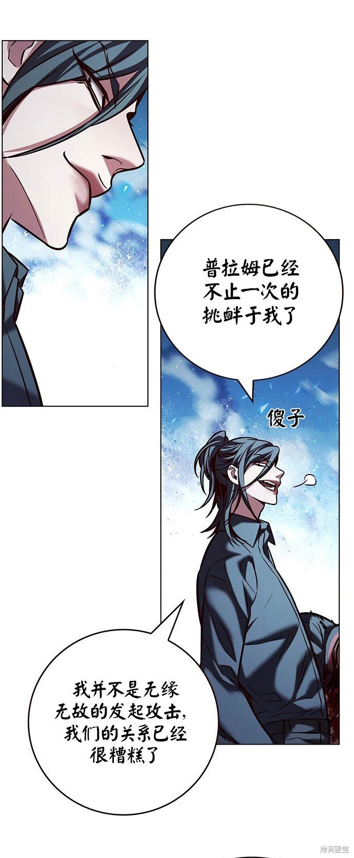 第212话