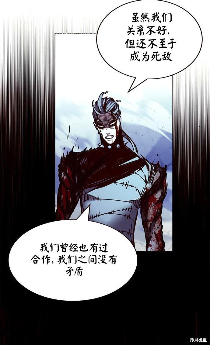 第212话