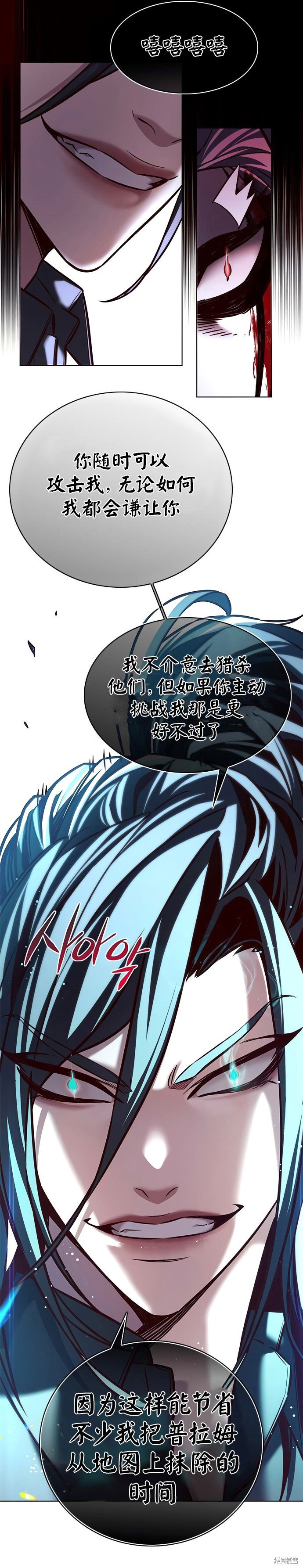 第212话