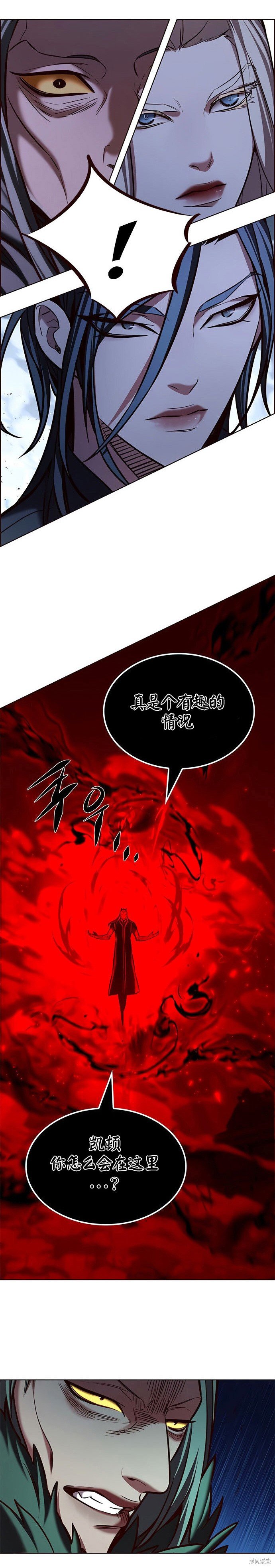 第212话