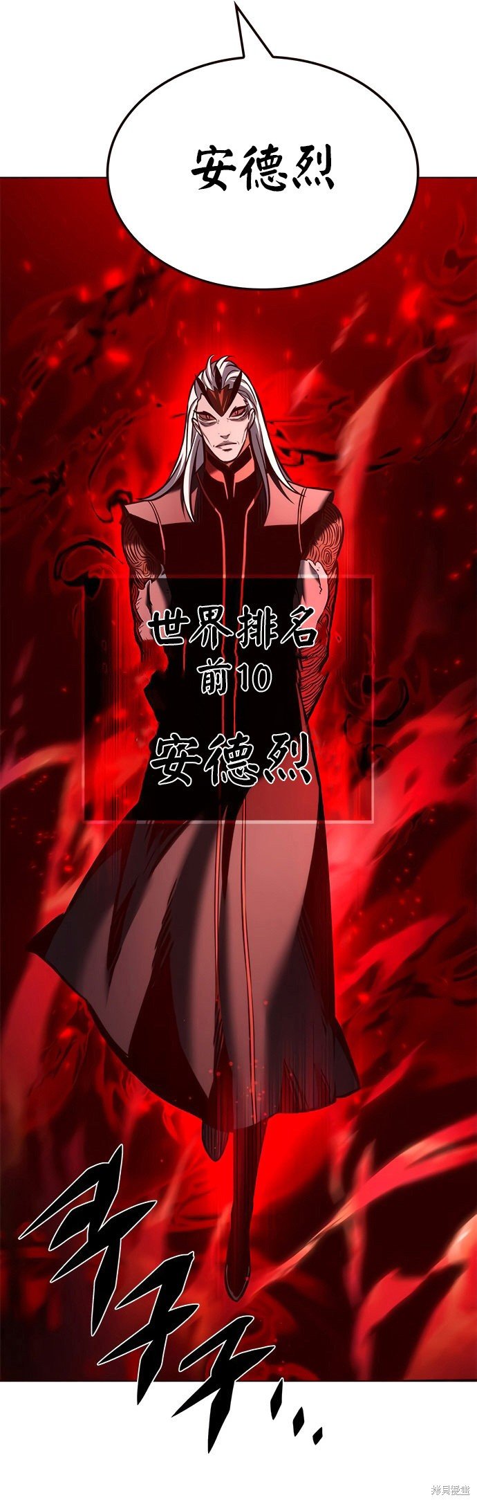 第212话