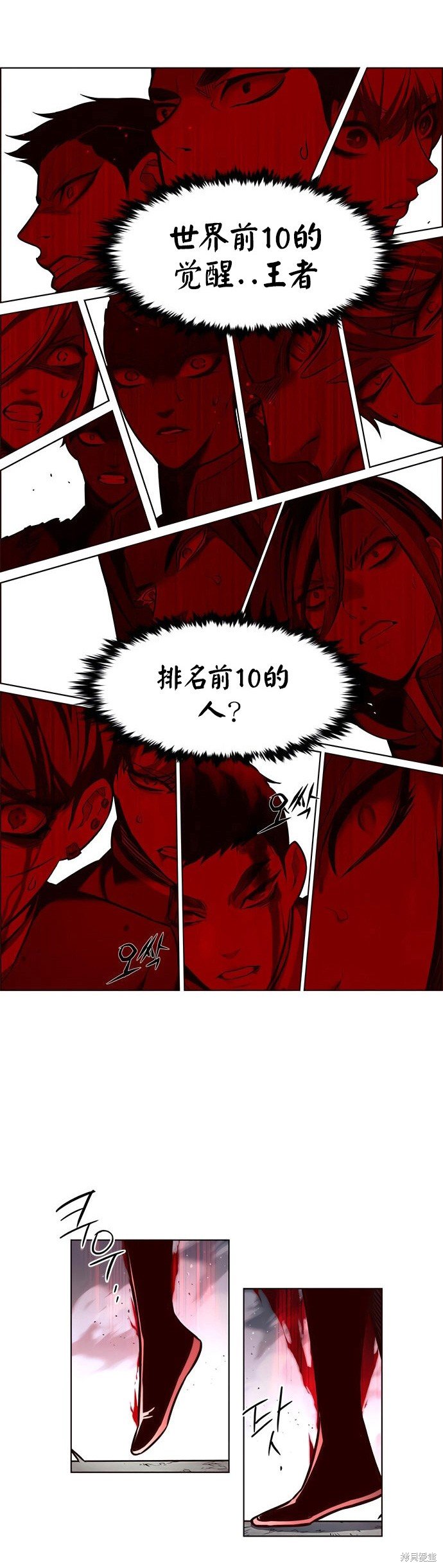 第212话